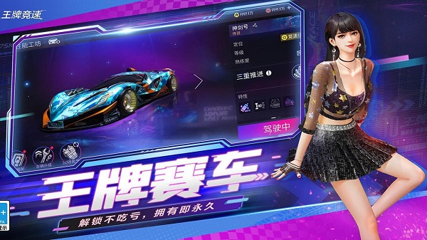 ace racer apk free download
