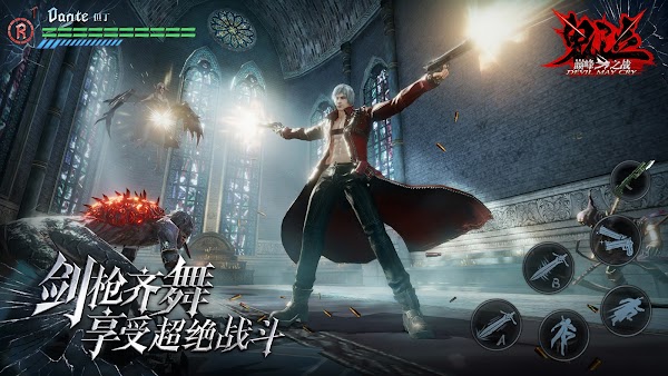 devil may cry mobile apk