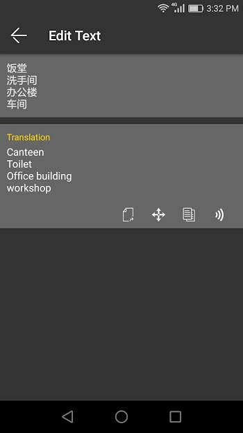 photo translator