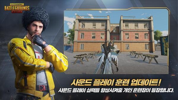 pubg mobile kr apk and obb