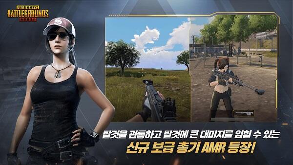 pubg mobile kr apk download latest version