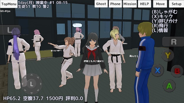 download schoolgirl simulator