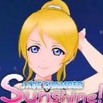 Jade Chamber Sunshine